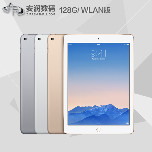 分期 Apple/苹果 iPad Air 2 WLAN 128GB  air2 ipad6代平板电脑
