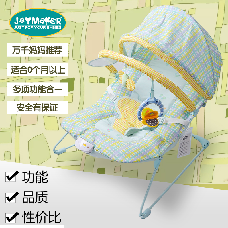 joymaker多功能宝宝婴儿床摇椅电动智能轻便宝宝安抚椅音乐摇摇床