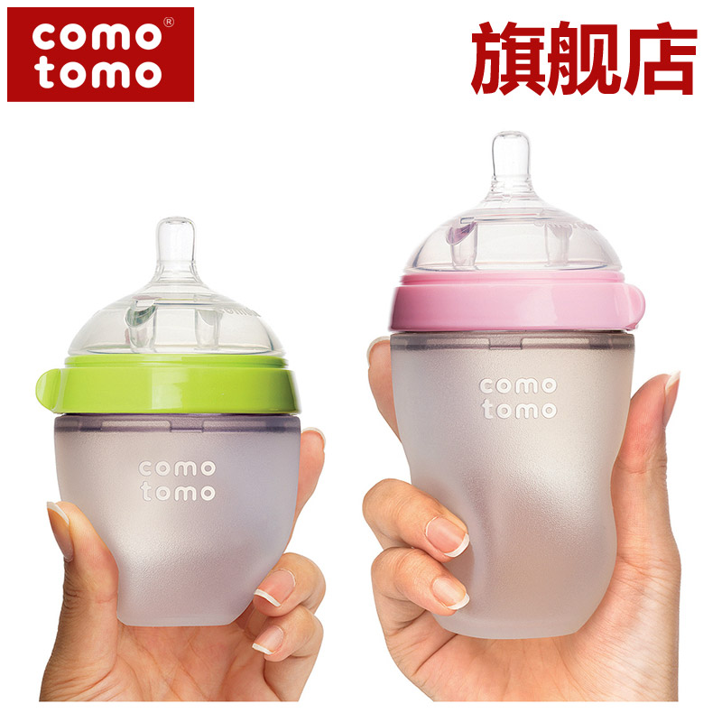 comotomo可么多么奶瓶宽口新生儿宝宝奶瓶套装150ml绿色250ml粉色