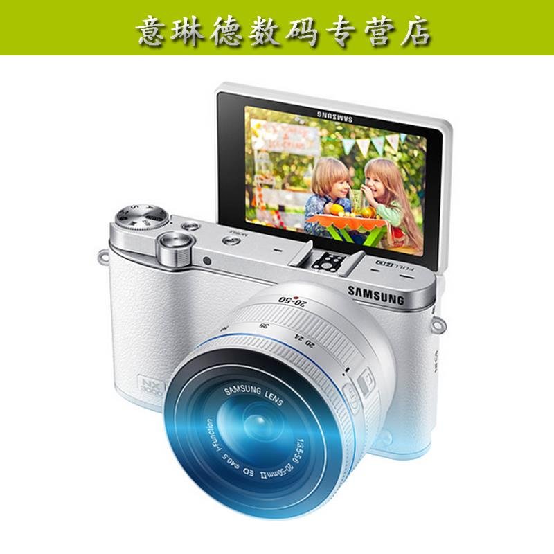 Samsung/三星 NX3000 16-50MM电动微单反智能相机